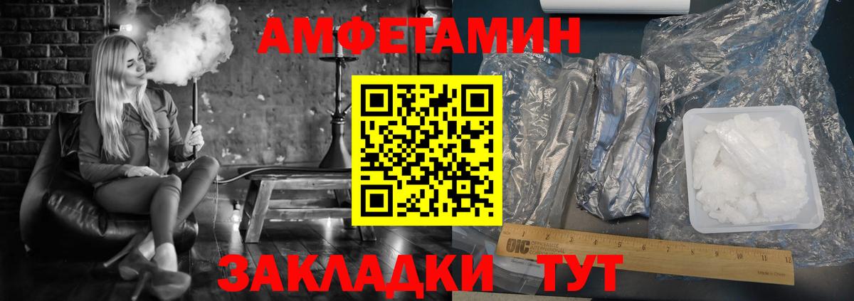 Лесосибирск  omg ONION  Amphetamine  Вход с VPN  АМФ 98% 