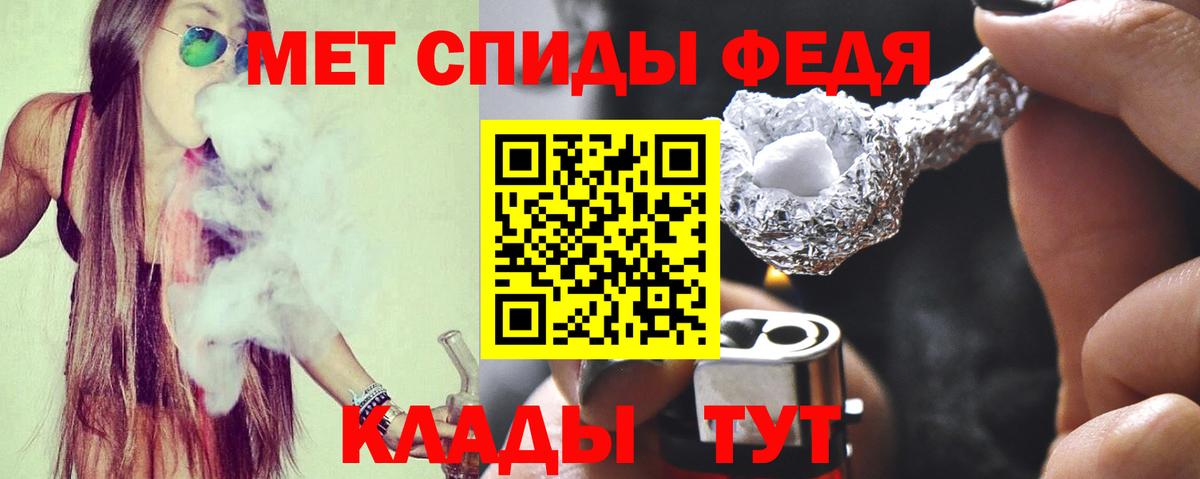 АМФЕТАМИН Розовый Лесосибирск