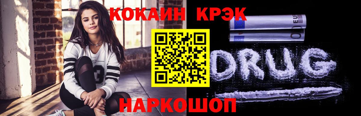 Экстази  ГАШ  Лесосибирск  Вход с VPN  АМФЕТАМИН   Меф МЯУ МЯУ   LSD-25  КОКАИН  Марихуана 