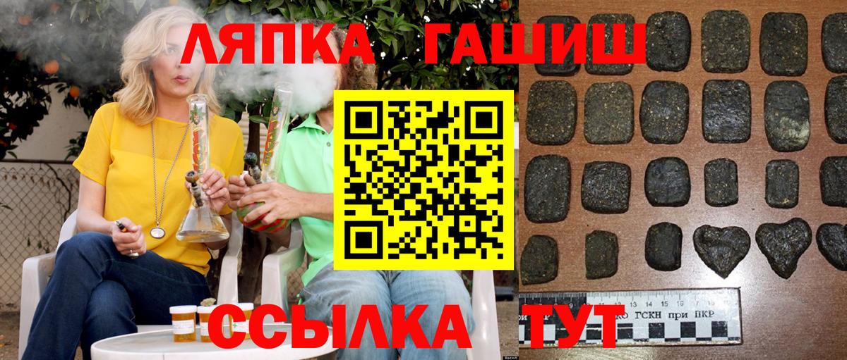 Гашиш Ice-O-Lator  ГАШИШ хэш  Лесосибирск  наркошоп  Вход с VPN 