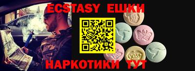 гидропоника Донецк
