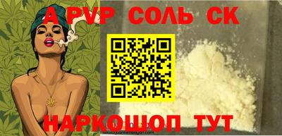 гидропоника Донецк