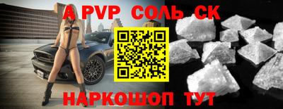 гидропоника Донецк