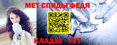 мдма Донской