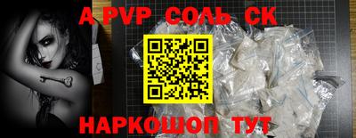 гидропоника Донецк