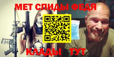 мдма Донской