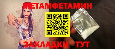 гидропоника Донецк