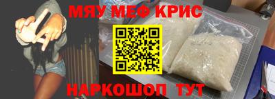 мдма Донской