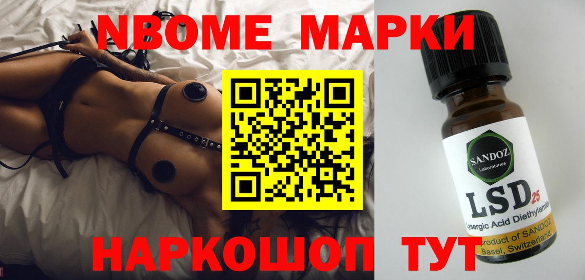 Лесосибирск  Лсд 25 экстази кислота  Вход с VPN  LSD-25 экстази ecstasy 