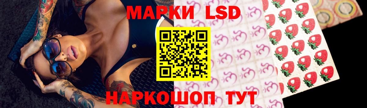 Лсд 25 экстази кислота Лесосибирск