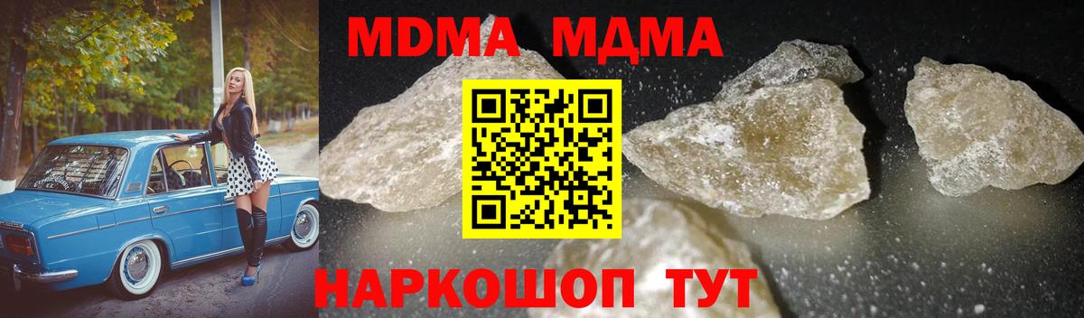 MDMA VHQ Лесосибирск