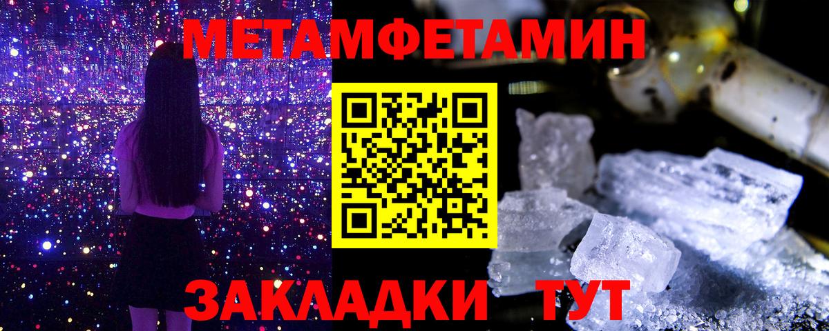 Первитин винт Лесосибирск