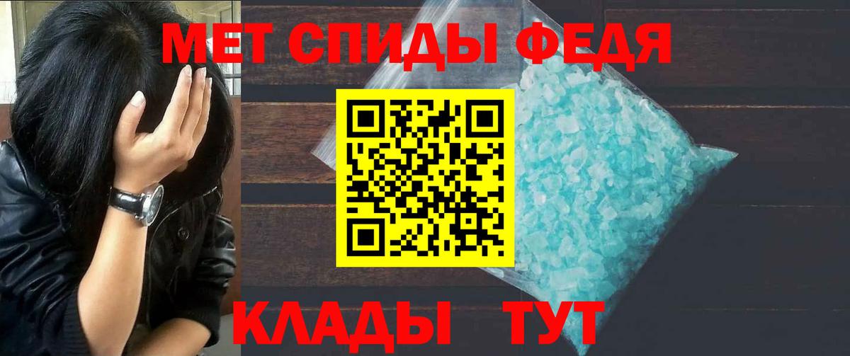 Метамфетамин витя  Вход с VPN  Лесосибирск 