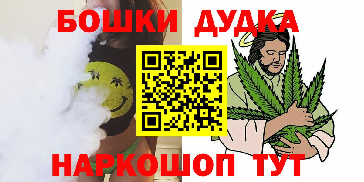 Каннабис SATIVA & INDICA Лесосибирск