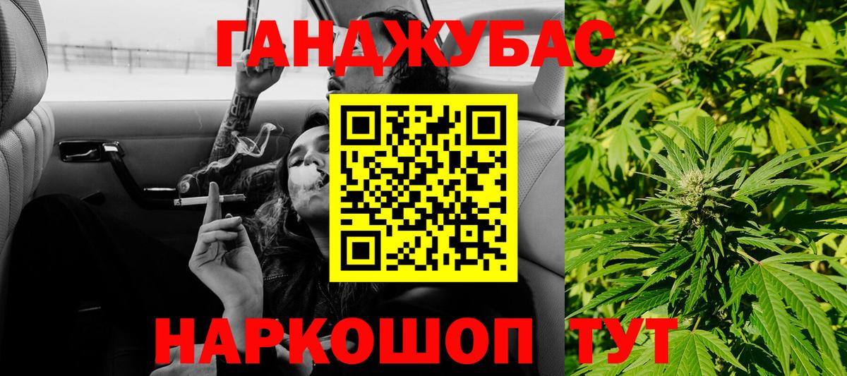 КЕТАМИН Лесосибирск